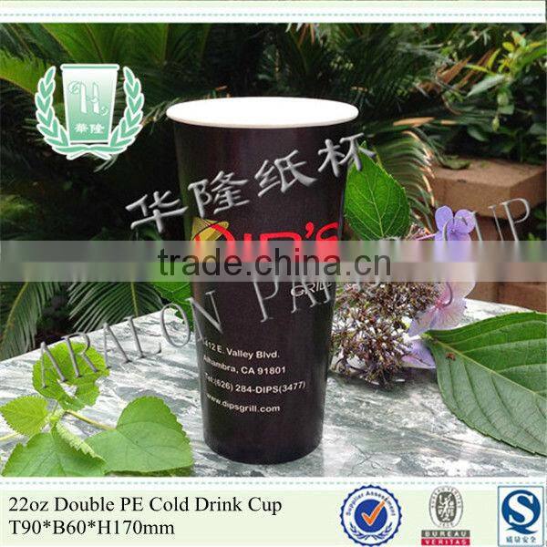 7oz paper cup/coffee paper cup/take out cup