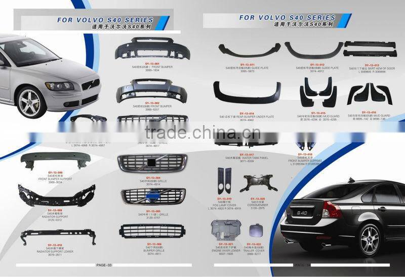 for Volvo S40 05 Car Front Grille Cover