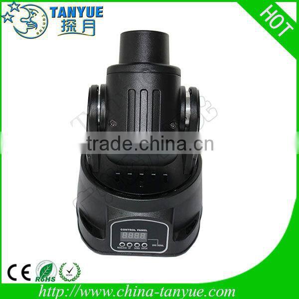 best price! 15w rgb led stage lighting mini beam small led spot light