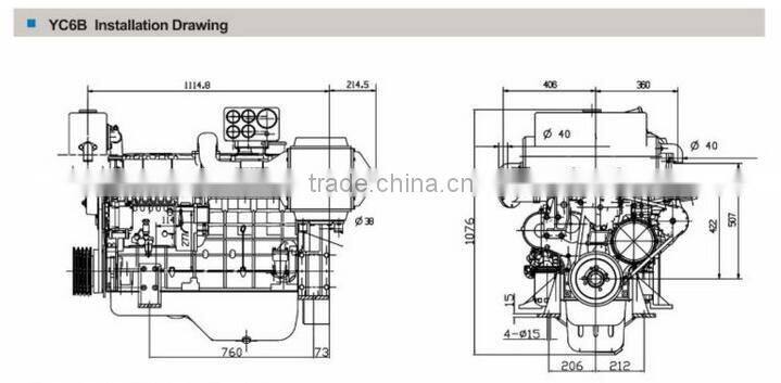 China Yuchai YC6B series marine diesel engines