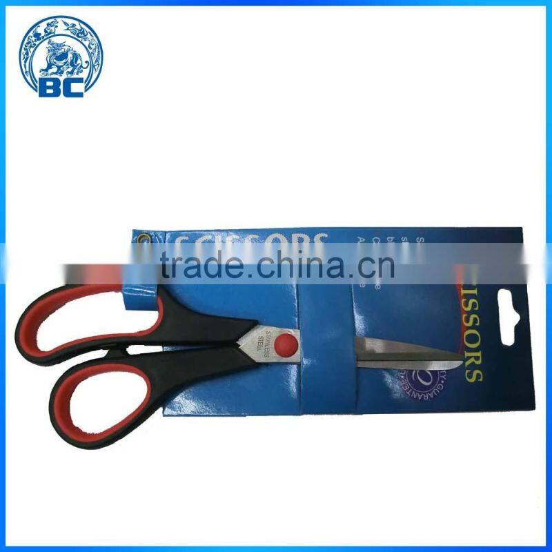 7 Inch Stainless Steel Scissors Household Scissors Office Scissors Manual Scissors Student Scissors