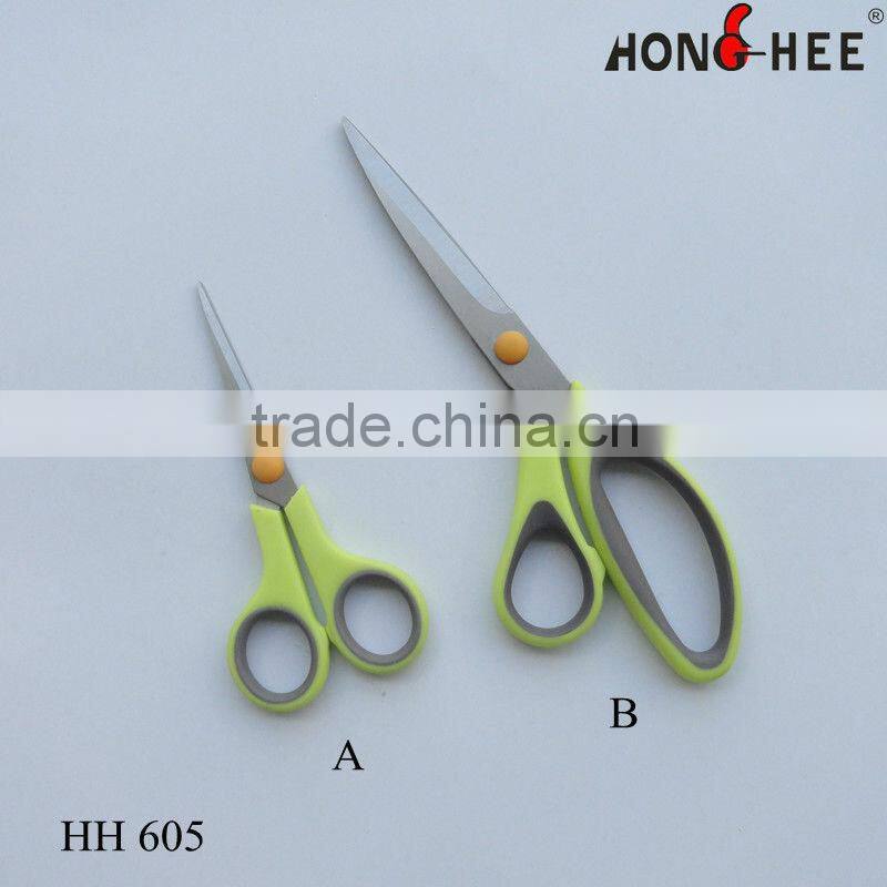 Small Household Scissor Set