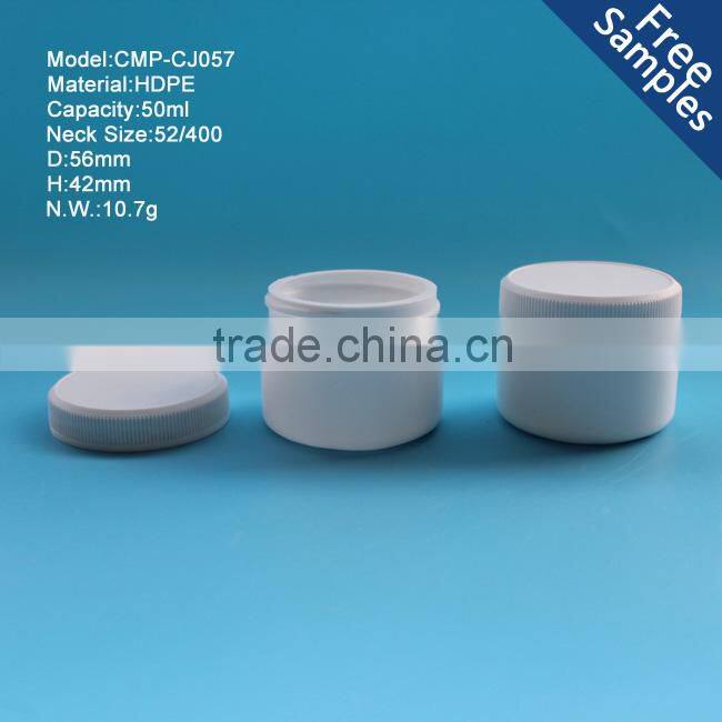 white plastic HDPE cosmetic jar, 50 ml small wide mouth PE jar
