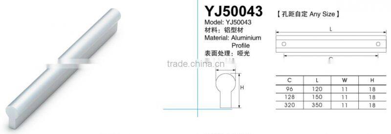 Aluminium modern pull handles for kitchen cabinet