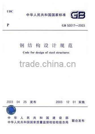 Anti Earthquake Energy Saving Move-in Condition Quick Build Steel Structure Building