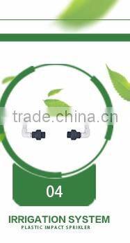 Great Price Impact Farm Irrigation Sprinkler