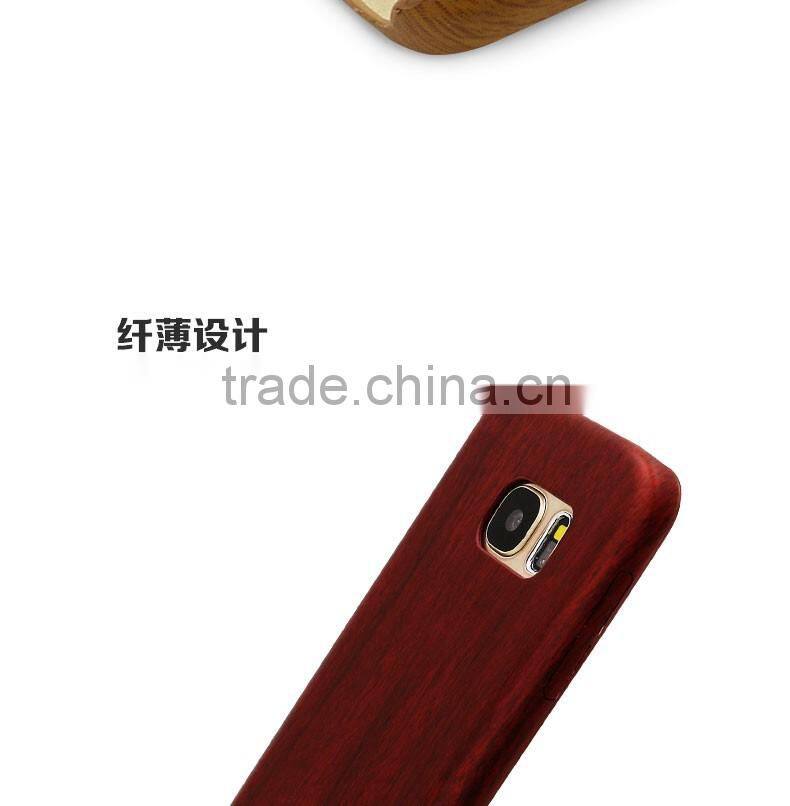 LZB Hot Selling Wood PU Skin Case for Samsung S7,for Samsung Galaxy S7 Wood Case