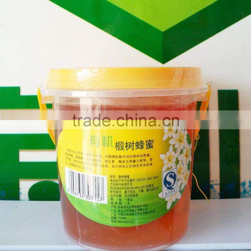 High transparent 2L plastic food can be printed logo