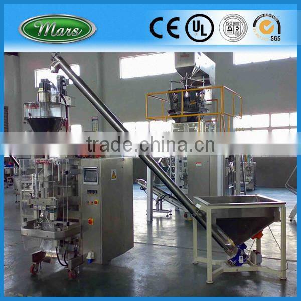Automatic Vertical Powder Packing Machine