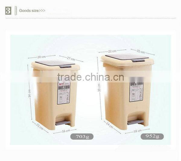 Elegant, unique, simple and practical plastic dustbin (small)