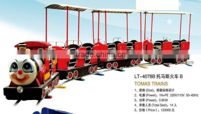 TOMAS Electric Trains For Sale/cartoon train for sale
