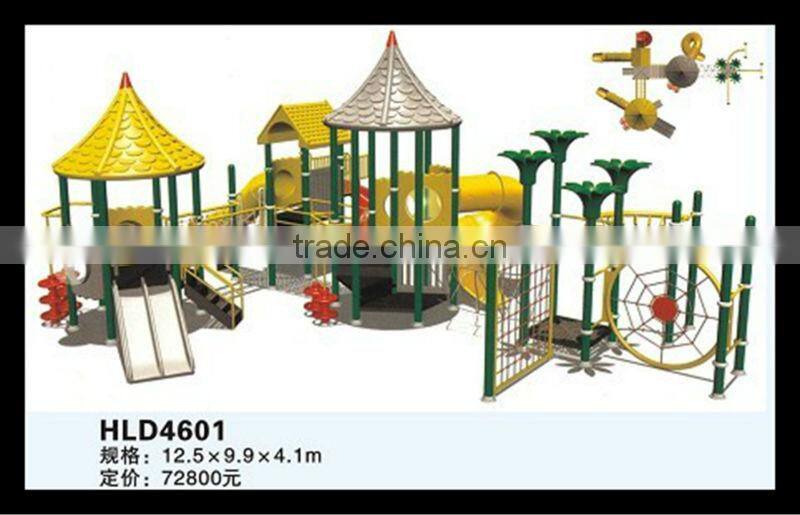High Quality Kids Outdoor Play Equipment(HLD4601)