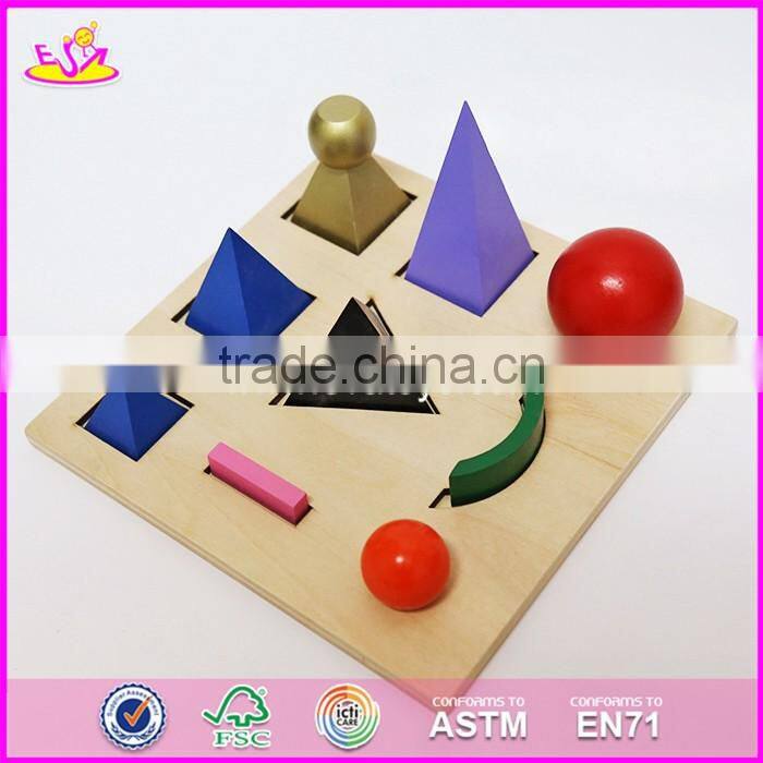 2017 New fashion preschool geometry blocks children wooden montessori toys for 1 year old W12F021