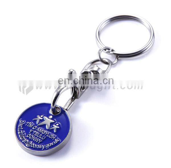 Hot sale shopping cart trolley token coin holder keychain