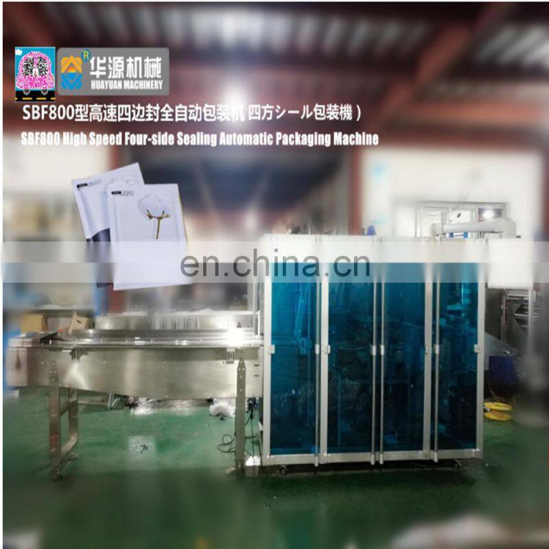 SB800W Automatic Flow Eye Patch foot patch paste Packing Machine