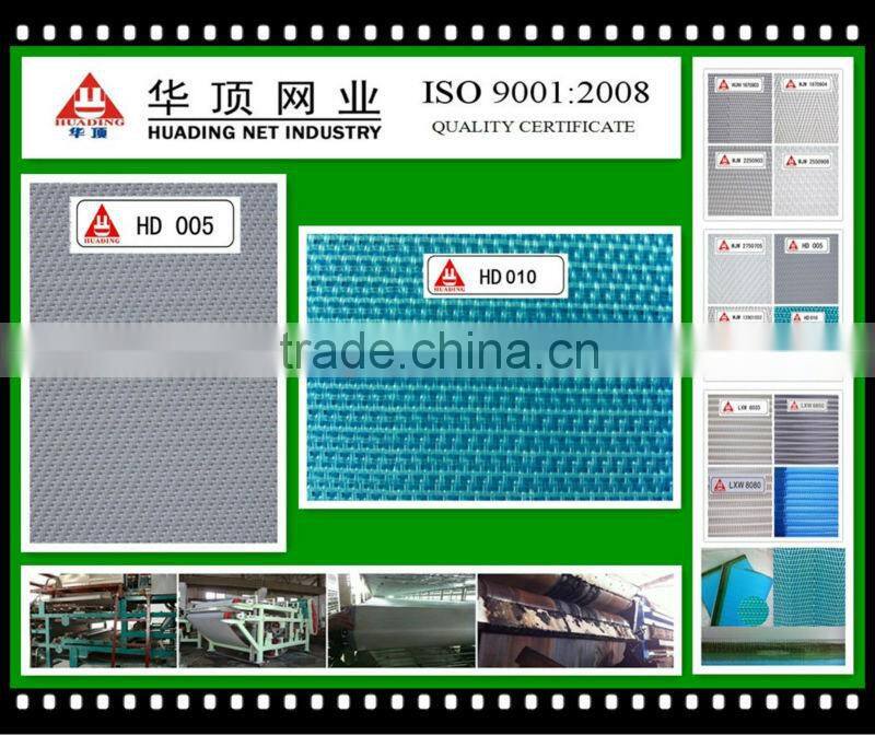 sewage treatment plant