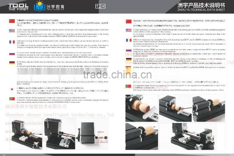 24 watts motor Mini Metal Wood-turning Machine for hobby modelmaking