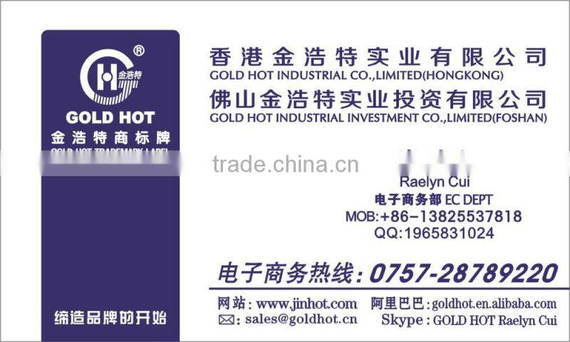 Mobile Phone logo/Mobile Phone lable