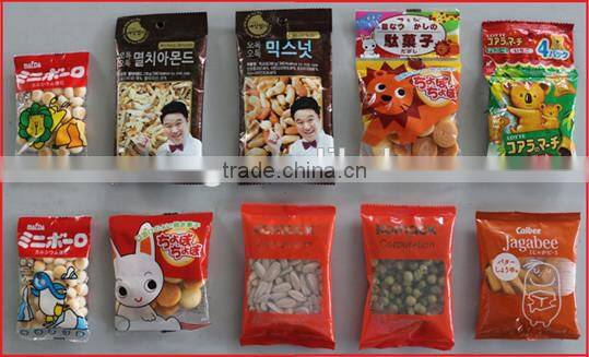 Neweswt strip and packing filling machine