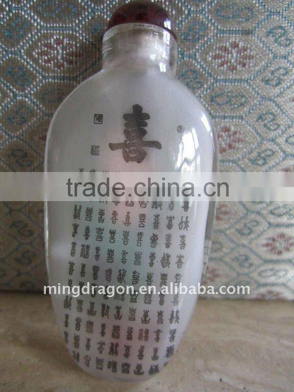 Chinese Traditional snuff box c/w Picture