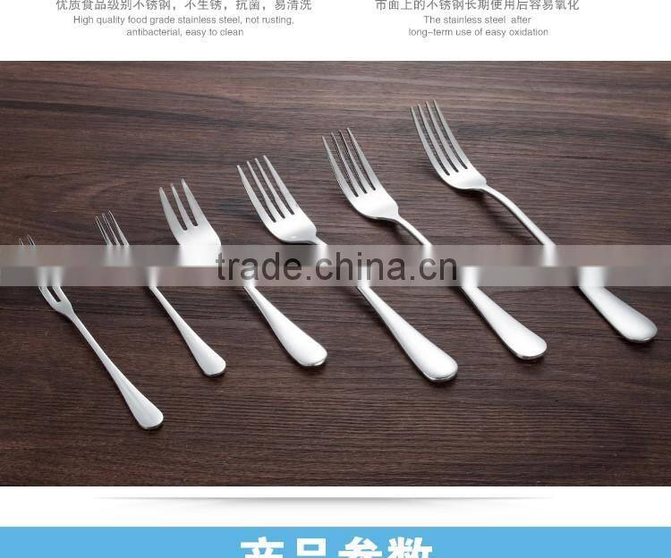 High quality attractive stainless steel dessert fork