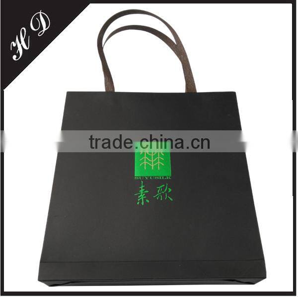 Custom Paper Gift Box Packaging