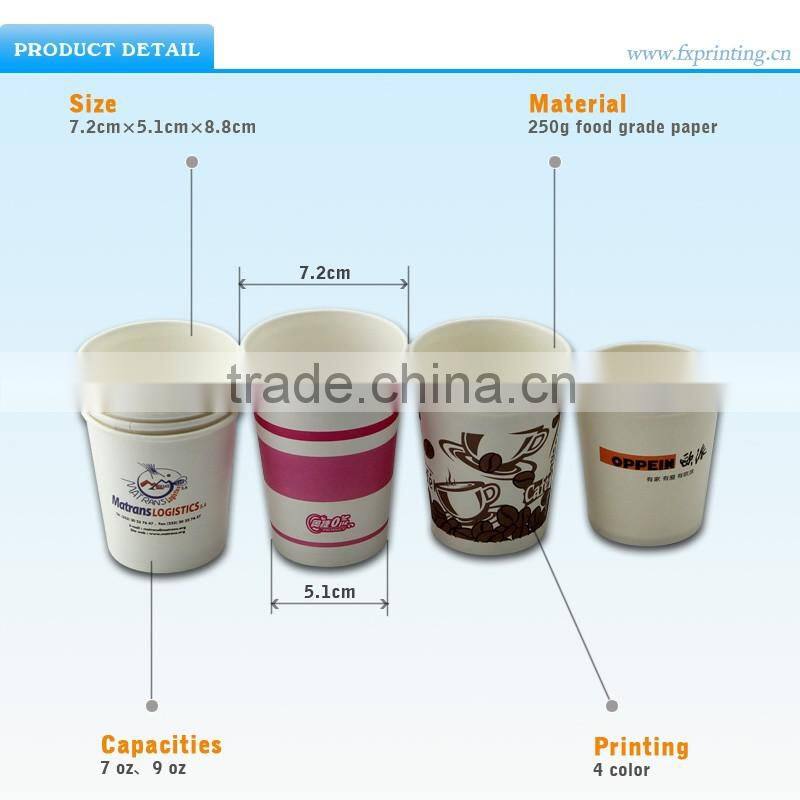 2016 Custom Printed 9oz Chocolate Paper Cup