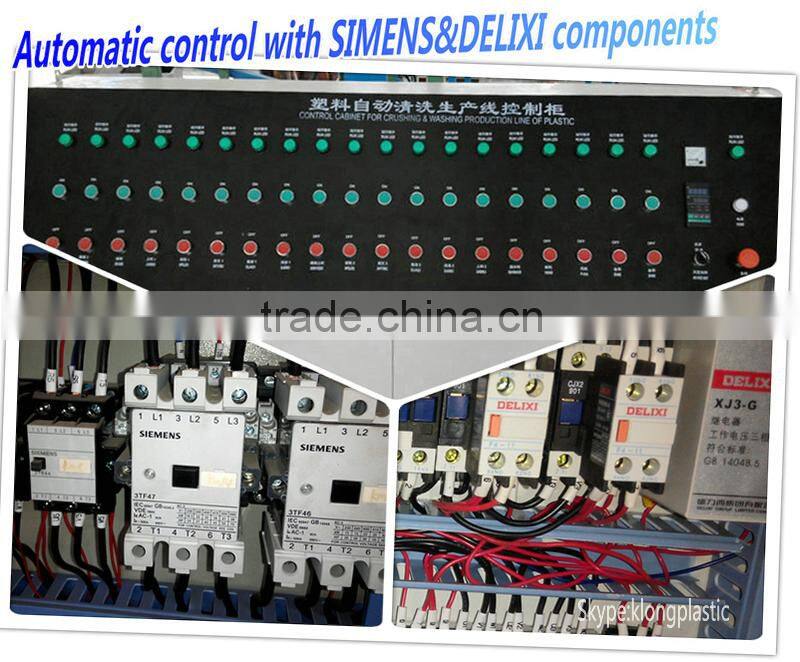 automatic pet flakes recycling washing line