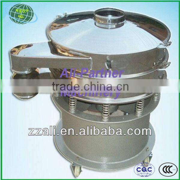 China powder and particle linear vibrating sieve machine