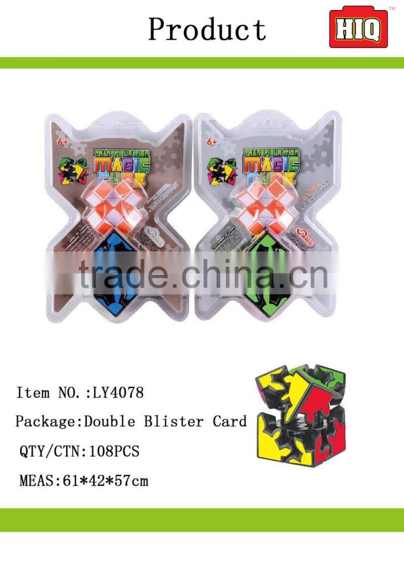 Promotion Customized Plastic magic toys games puzzles brain game