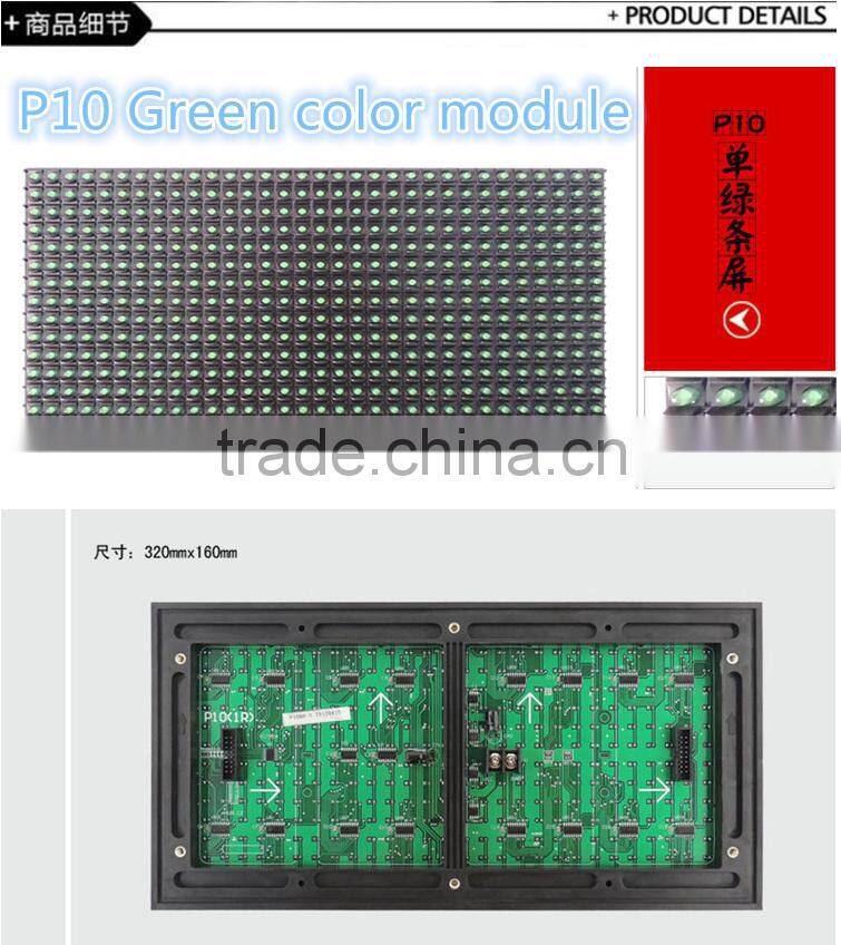 P10 led module Green color 320x160 outdoor waterproof for led display blue/yellow/red/white