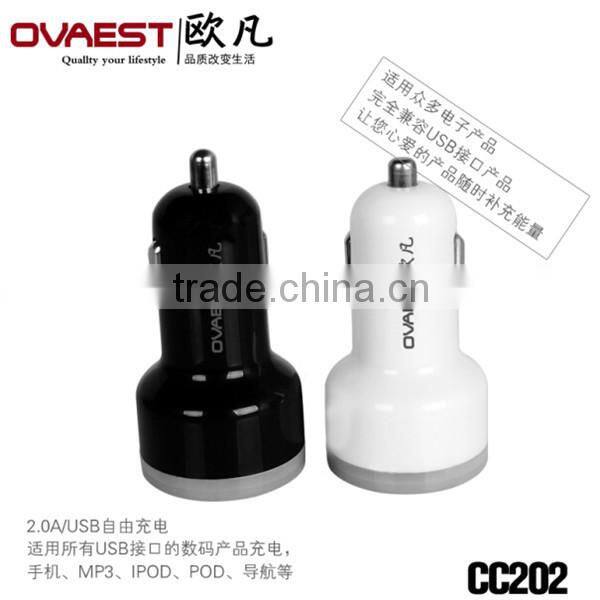Shenzhen Multi color fast charging car charger