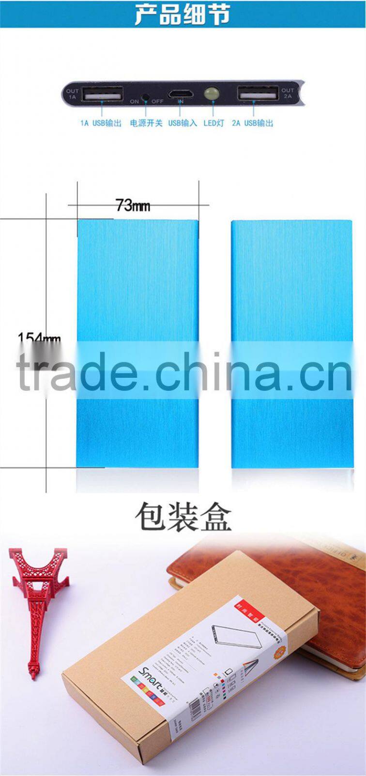 best selling products for christmas decoration gift aluminium case 8000mah mobile power bank