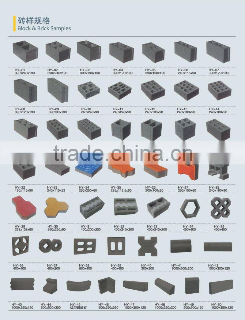 QT3-25 brick making machinery for semi-automatic concrete hollow block machine