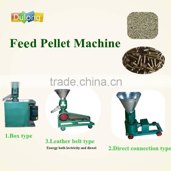Production 200-300KG/H animal feed pellet machine