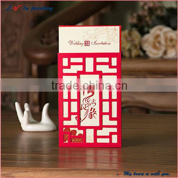 The eternal love unique romantic love paper wedding card/ elegant romantic wedding invitation card