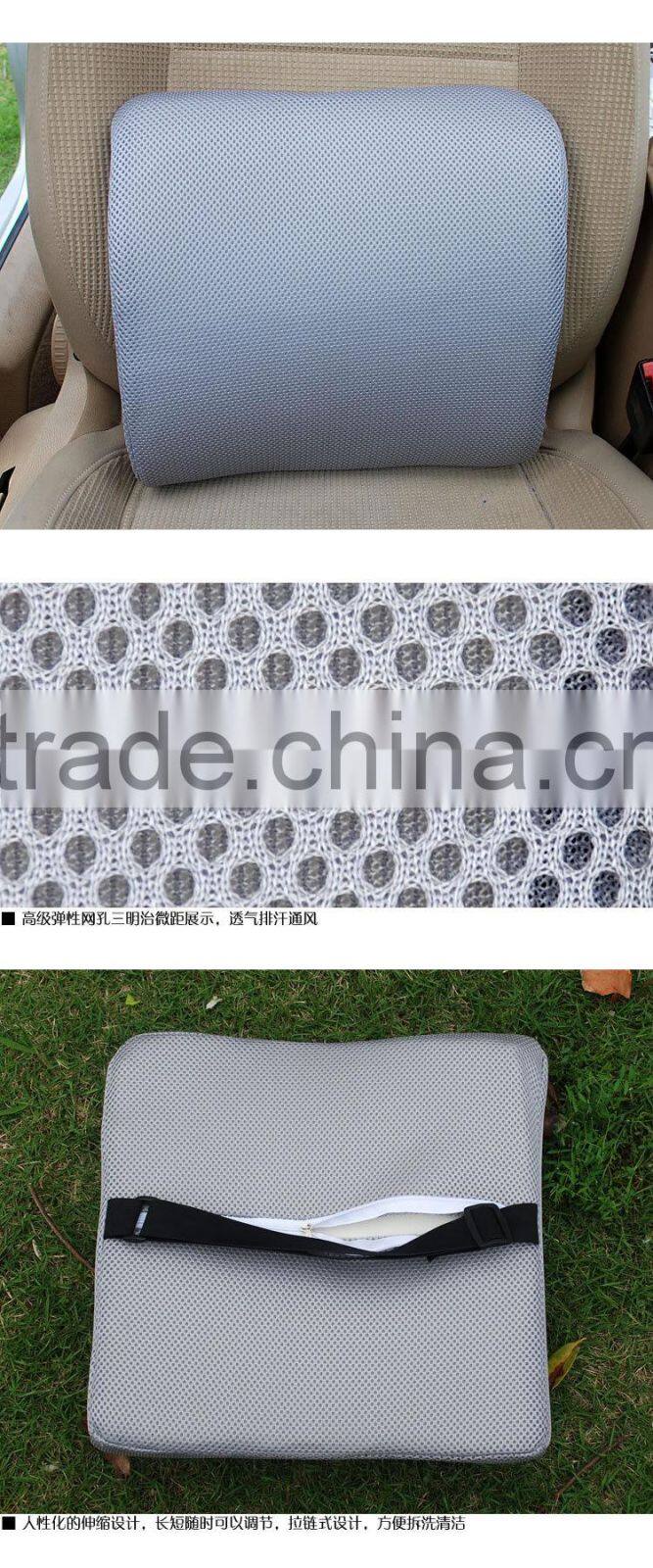 Different colors memory foam material backrest for chairs,bed chair backrest,design backrest pillow cover