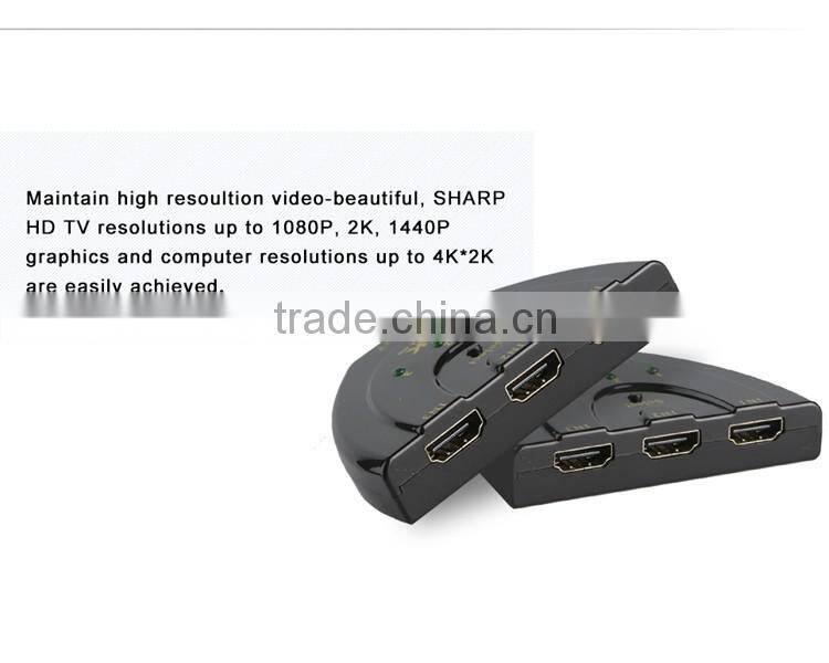 Good after-sales service 3 in 1 out mini switch box