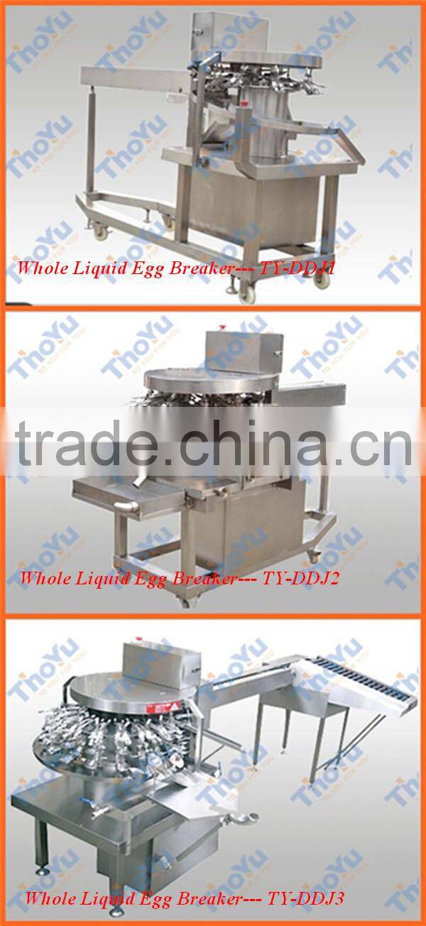 Hot Sale Easy Operation Hen Egg Separation Machine from Thoyu Machinery(SMS: 0086-15903675071)