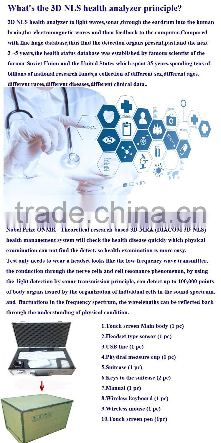 2015 Protable Computer style all in one rapid diagnostic test device Detector Tester