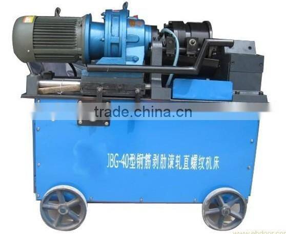 Connect Steel Rebar Sleeve 16-40MM