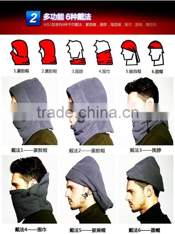 Winter Warmly Polar Fleece Balaclava