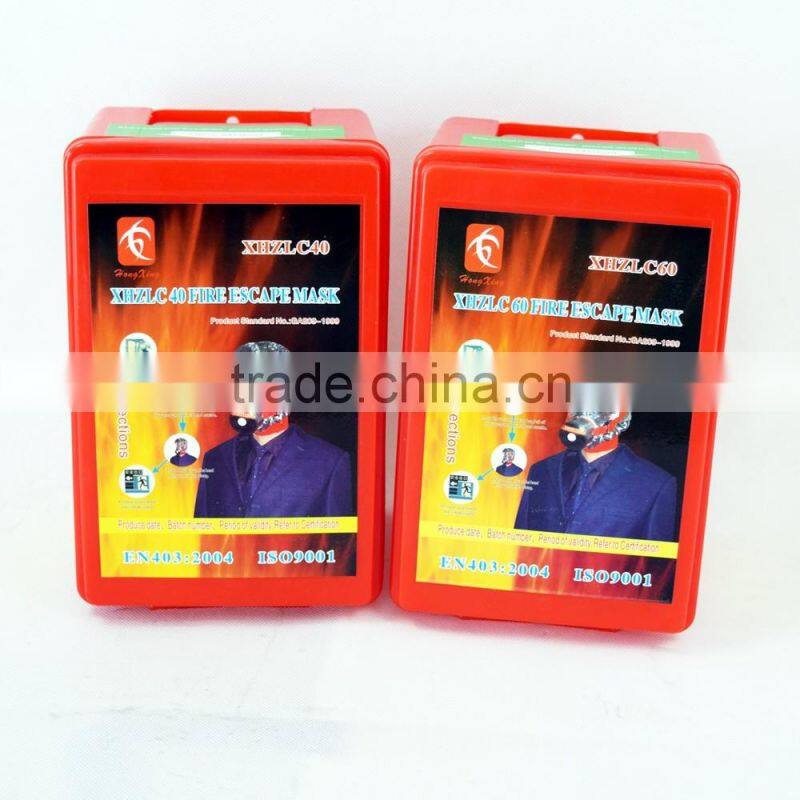 2014 New product CE Approve XHZLC40 high quality smoke protection mask for escaping