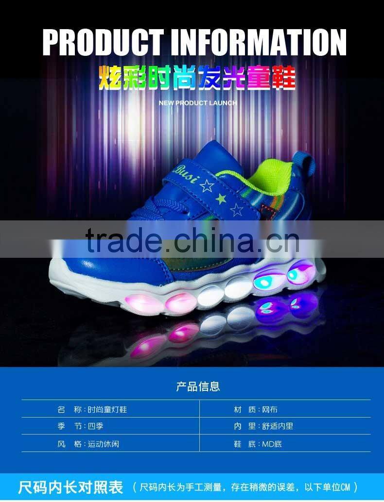 2017 fashion children sport running shoes sneakers have sample, kids sport shoes with leather mesh Spring shoes for childs