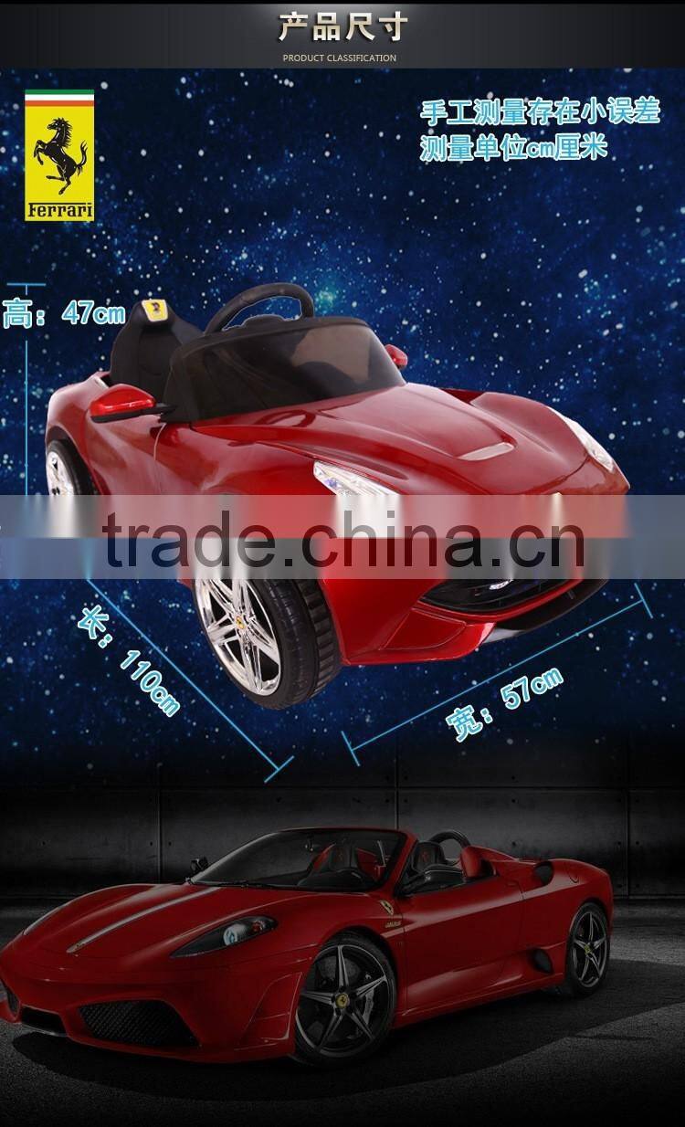Hot selling baby electric toy car with remote control/4 wheel children electric toy car price /kids electric car for sale