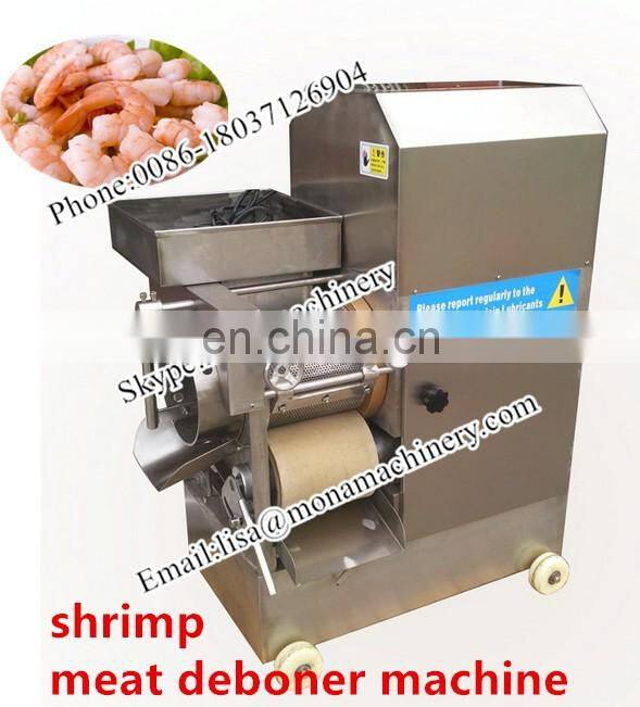 Super Capacity Industrial Fish 1.5t H Meat And Bone Separating Machine For Fish | Fish Debone Machine