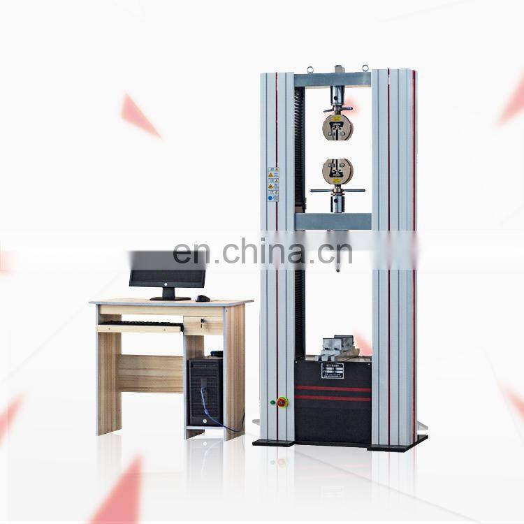 Chuanbai Microcomputer Controlled Electronic Universal Testing Machine Gantry Universal Testing Machine Tensile Strength Tester