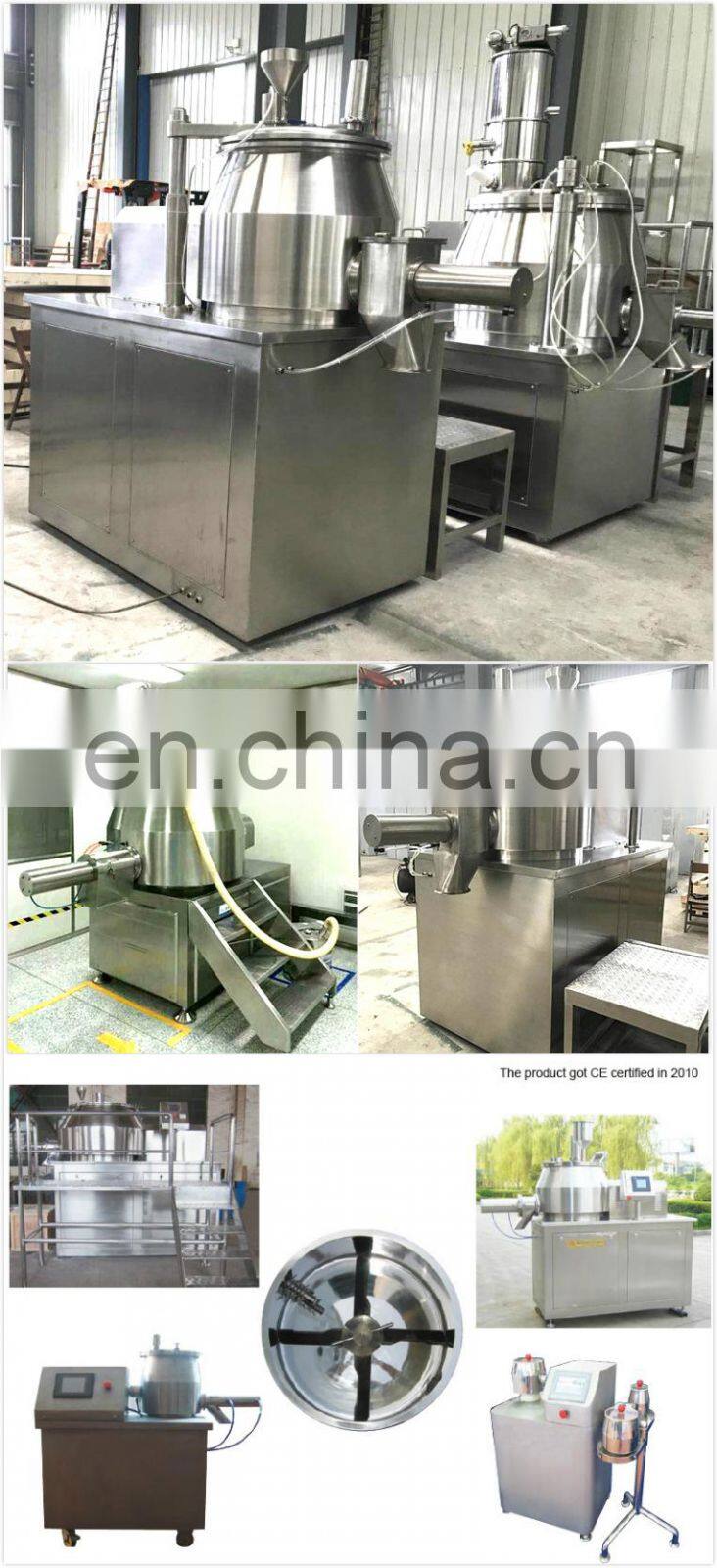 .jpg Mixing Machine Speed Motor Wet Mixer Rapid Super High Shear Mix Granulator