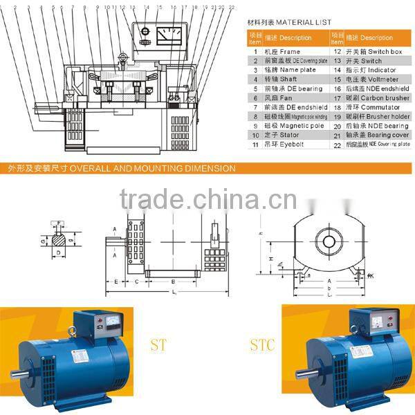 STC Series Three-phase A.C. Synchronous Generator Most Popular China Supplier