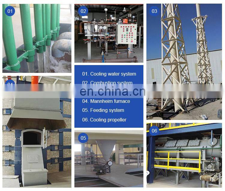 Mannheim furnace silicon bricks granule powder type potassium sulfate plant